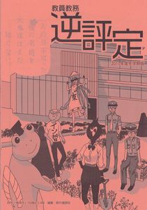 163と3/4号表紙 163.75_cover
