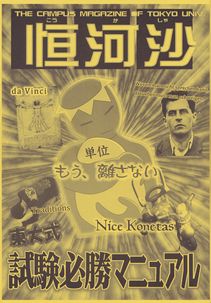 163号表紙 163_cover